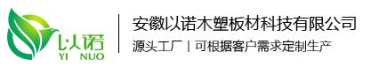 建筑加固公司-碳纖維加固-粘鋼加固-植筋加固-正大加固網(wǎng)